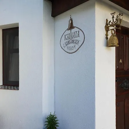 Apartment The House With The Bell / Къщата С Камбанката